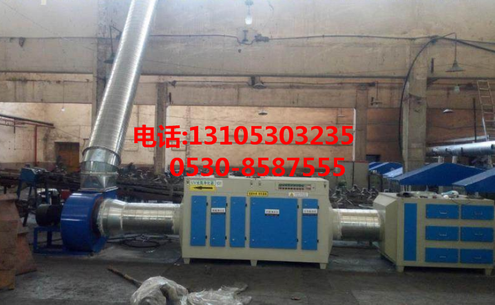 噴漆廢氣處理廠家